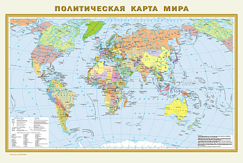 Политическая карта мира. Физическая карта мира А1