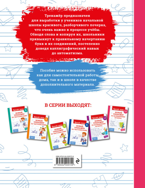 SOURCE_COVER4 SOURCE_COVER4