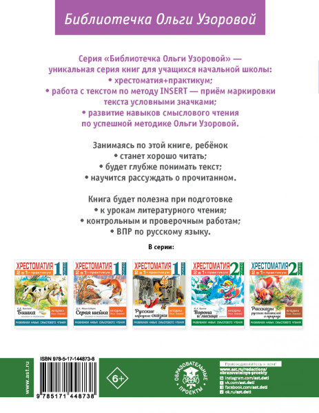 SOURCE_COVER4 SOURCE_COVER4