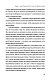 Выбор. О свободе и внутренней силе человека. Покетбук Выбор. О свободе и внутренней силе человека. Покетбук