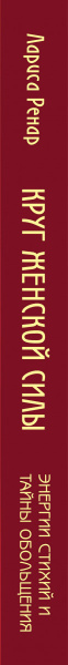 SOURCE_SPINE