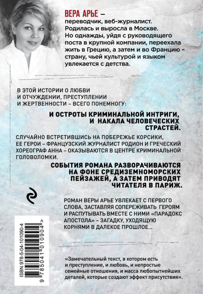 SOURCE_COVER4