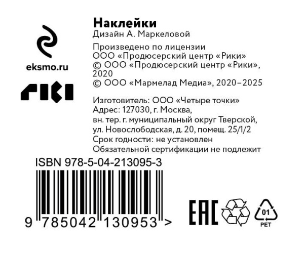 SOURCE_COVER4 SOURCE_COVER4