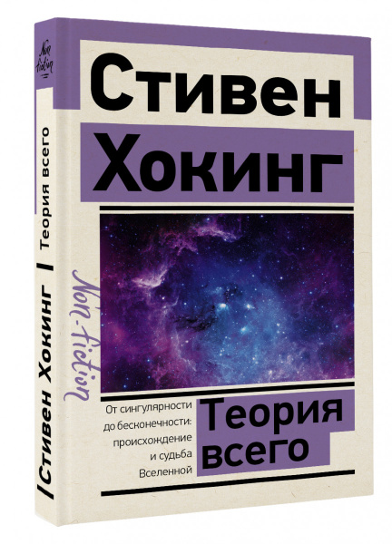 SOURCE_3D SOURCE_3D