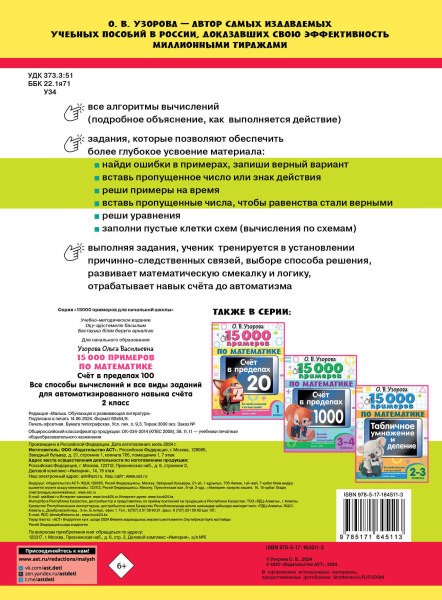 SOURCE_COVER4 SOURCE_COVER4