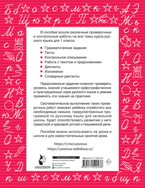 SOURCE_COVER4 SOURCE_COVER4