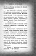 Тебе не спрятаться (#2) Тебе не спрятаться (#2)
