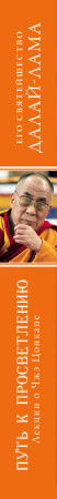 SOURCE_SPINE SOURCE_SPINE