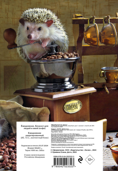 SOURCE_COVER4 SOURCE_COVER4