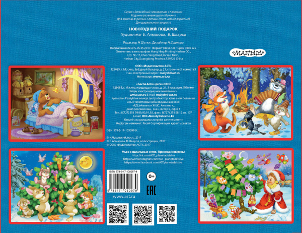 SOURCE_COVER4