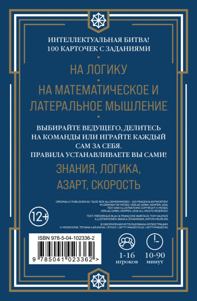 SOURCE_COVER4