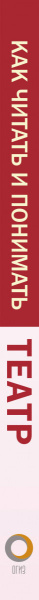 SOURCE_SPINE SOURCE_SPINE