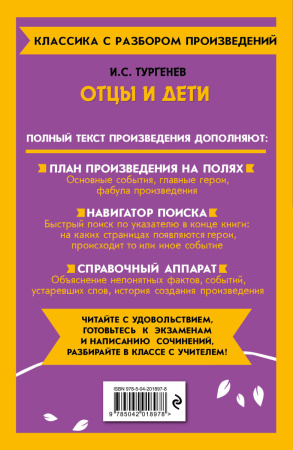 SOURCE_COVER4 SOURCE_COVER4