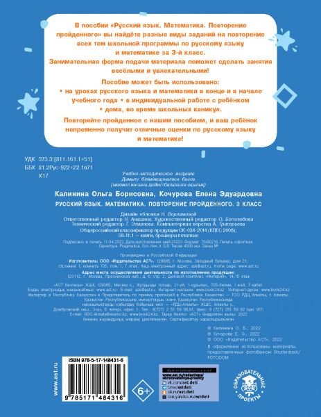 SOURCE_COVER4 SOURCE_COVER4