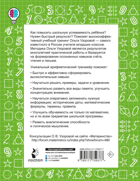 SOURCE_COVER4 SOURCE_COVER4