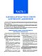 Автошкола. ПДД и учебник вождения транспортных средств категорий "А" и "В"