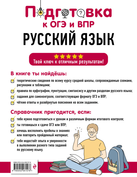 SOURCE_COVER4 SOURCE_COVER4