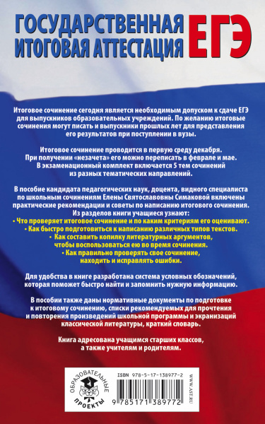 SOURCE_COVER4 SOURCE_COVER4