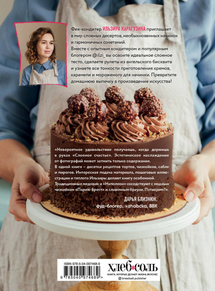 SOURCE_COVER4