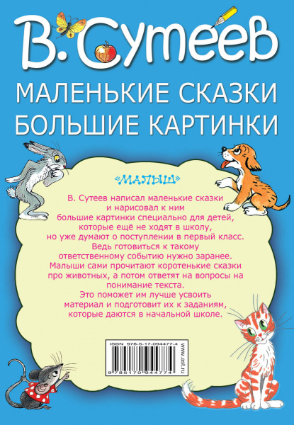 SOURCE_COVER4