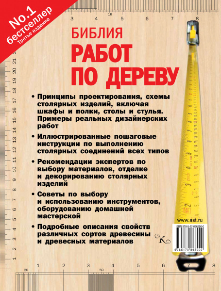 SOURCE_COVER4