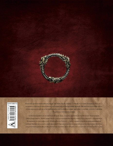 SOURCE_COVER4
