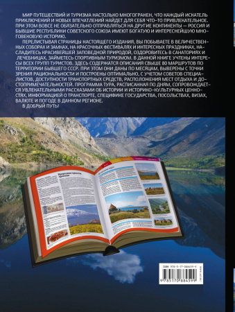 SOURCE_COVER4 SOURCE_COVER4