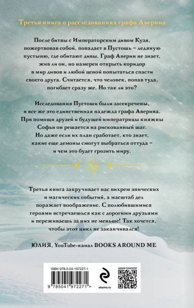 SOURCE_COVER4