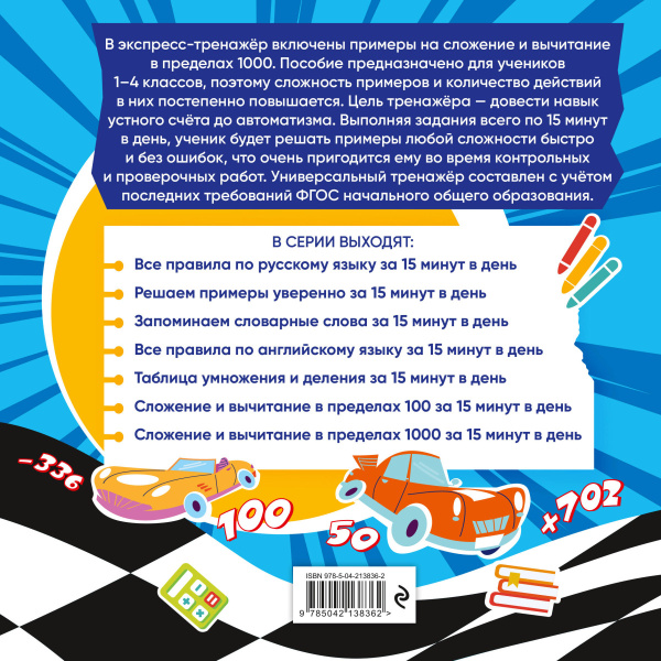 SOURCE_COVER4 SOURCE_COVER4