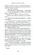 Безумно богатые азиаты Безумно богатые азиаты