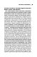 Артур Шопенгауэр. Мир как воля и представление. Афоризмы житейской мудрости. Эристика, или Искусство побеждать в спорах