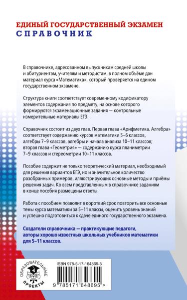 SOURCE_COVER4 SOURCE_COVER4