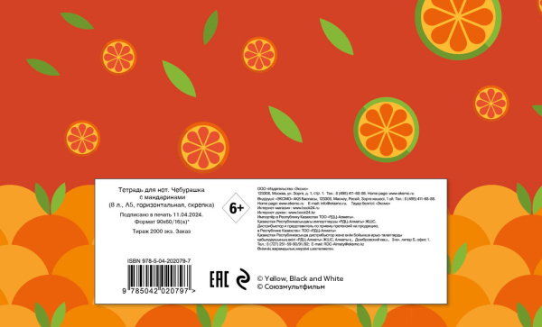 SOURCE_COVER4 SOURCE_COVER4