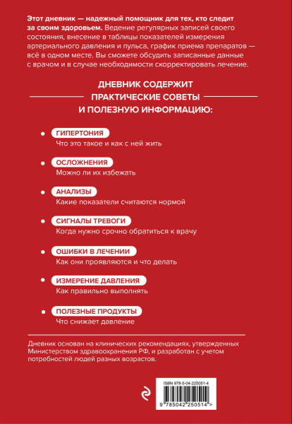 SOURCE_COVER4 SOURCE_COVER4