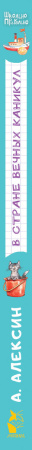 SOURCE_SPINE SOURCE_SPINE