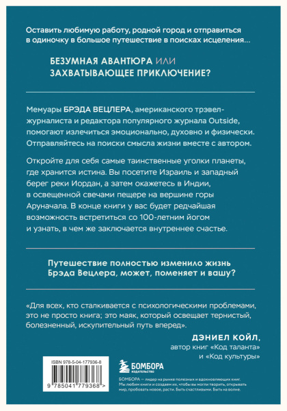 SOURCE_COVER4