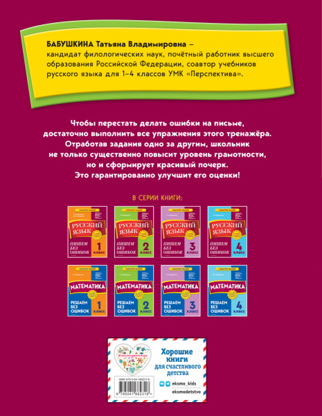 SOURCE_COVER4 SOURCE_COVER4