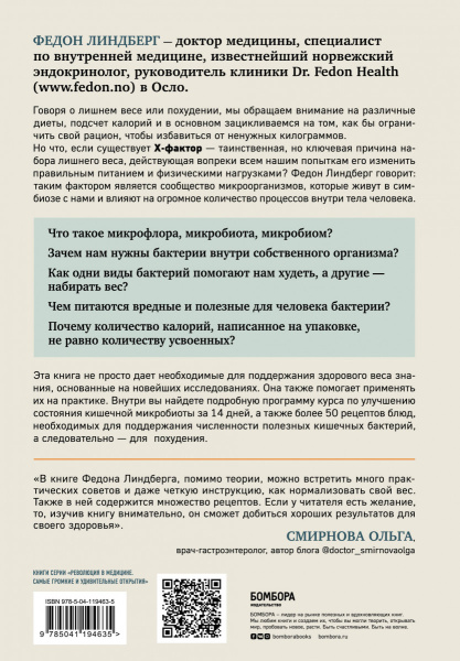 SOURCE_COVER4