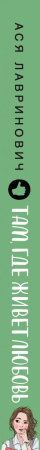 SOURCE_SPINE SOURCE_SPINE