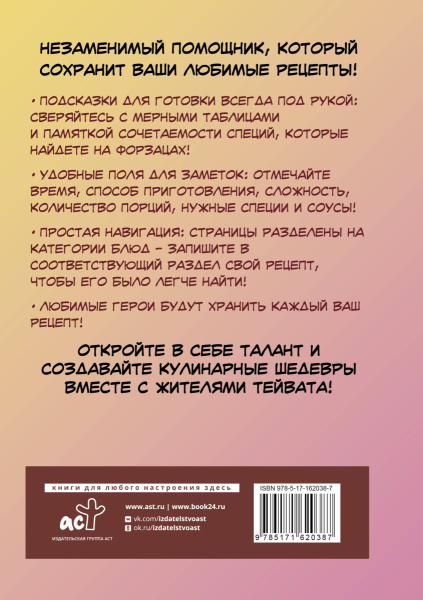 SOURCE_COVER4
