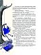 Магистр Рассеянных Наук: Математическая трилогия