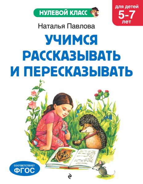 SOURCE_PICTURE