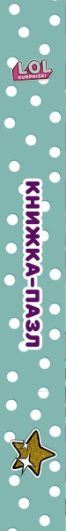 SOURCE_SPINE