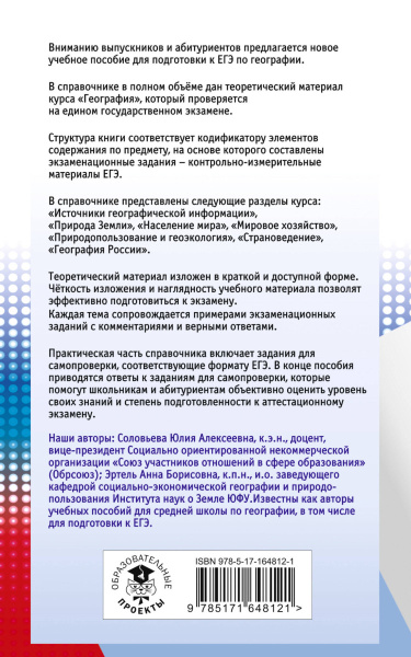 SOURCE_COVER4 SOURCE_COVER4