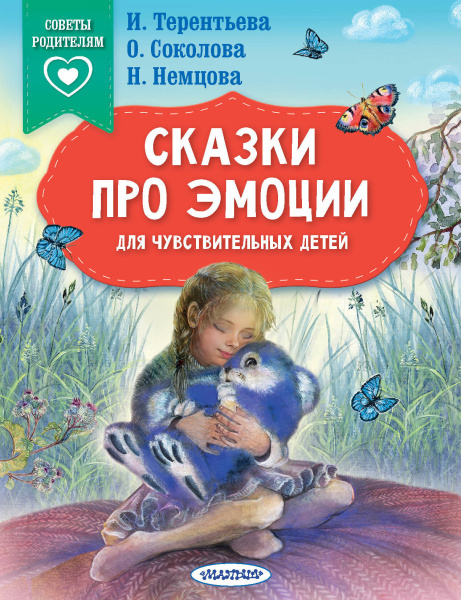 SOURCE_PICTURE