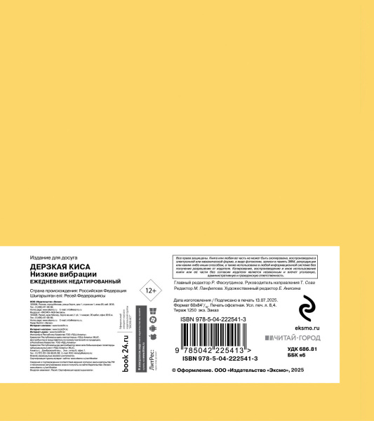 SOURCE_COVER4 SOURCE_COVER4