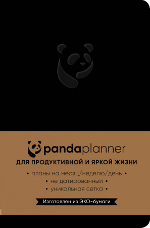 Панда планер, недатированный (черный)