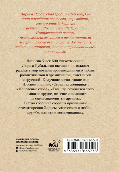 SOURCE_COVER4