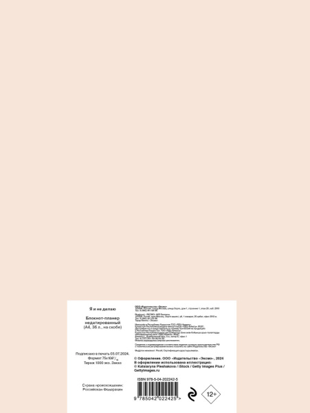 SOURCE_COVER4 SOURCE_COVER4