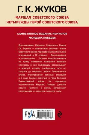 SOURCE_COVER4 SOURCE_COVER4